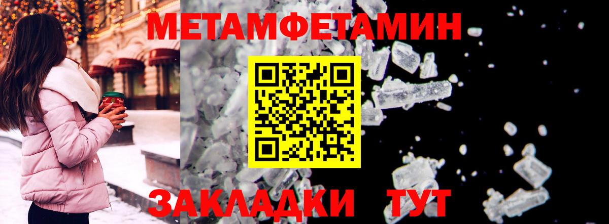 АМФЕТАМИН VHQ Северск