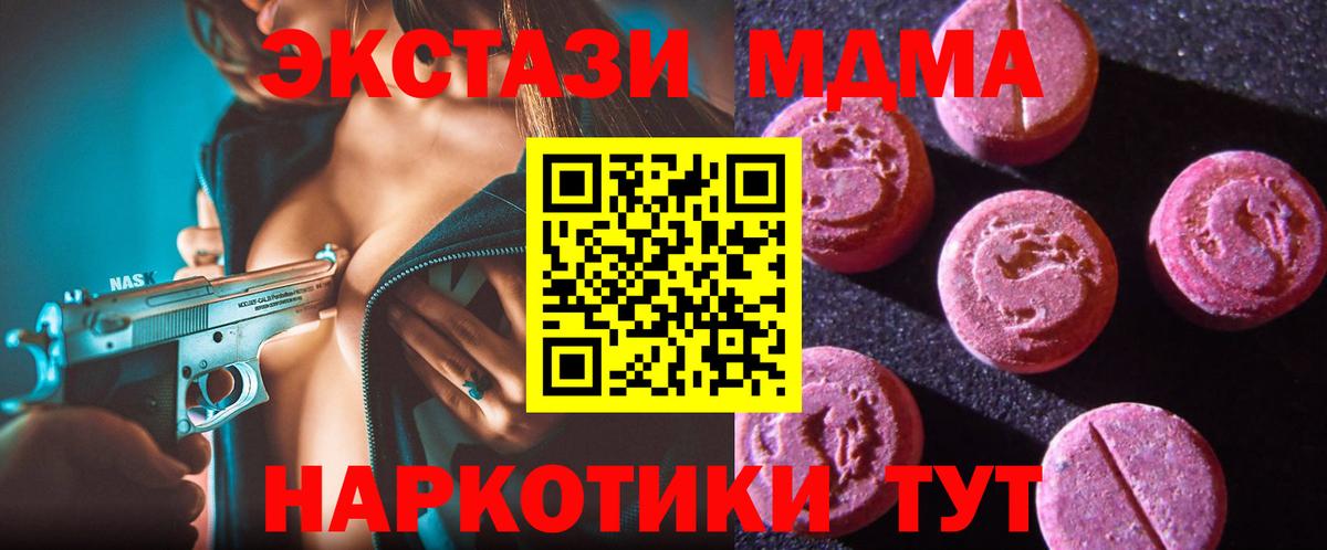 ЭКСТАЗИ louis Vuitton  Вход с VPN  Северск  ЭКСТАЗИ  Экстази 300 mg 