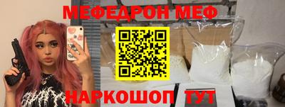 spice Пушкино