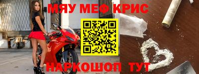 spice Пушкино