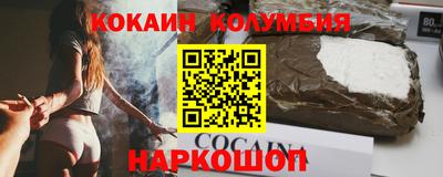 мяу мяу кристалл Пыть-Ях