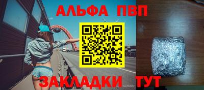 мяу мяу кристалл Пыть-Ях