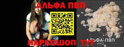 spice Пушкино