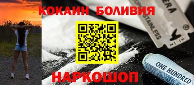 мяу мяу кристалл Пыть-Ях