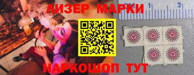 spice Пушкино