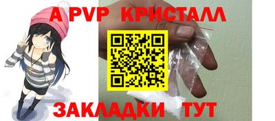 spice Пушкино