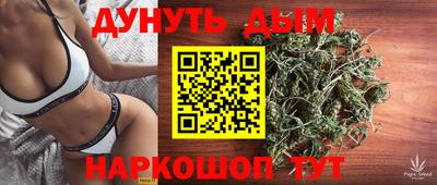 мяу мяу кристалл Пыть-Ях