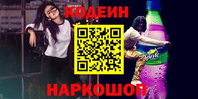 мяу мяу кристалл Пыть-Ях