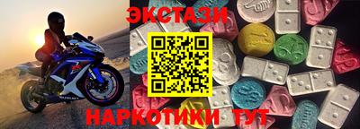 spice Пушкино