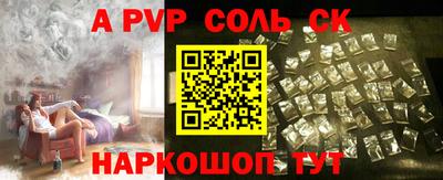 МДПВ Пугачёв