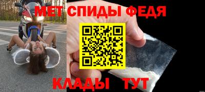мяу мяу кристалл Пыть-Ях