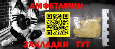 spice Пушкино
