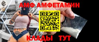 мяу мяу кристалл Пыть-Ях
