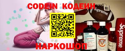 мяу мяу кристалл Пыть-Ях