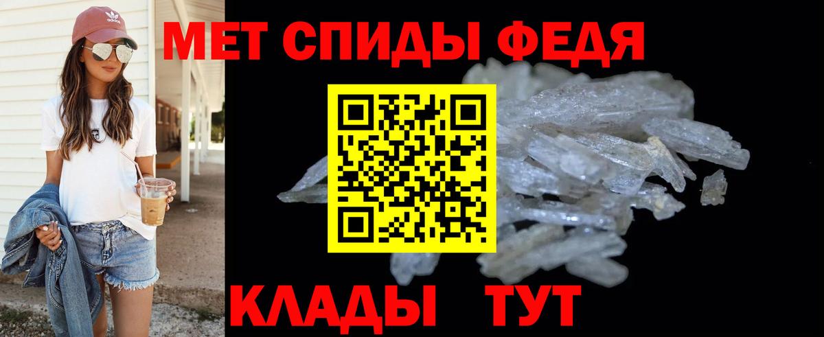 МЕТАМФЕТАМИН мет  МЕТАМФЕТАМИН мет  Северск  Вход с VPN 