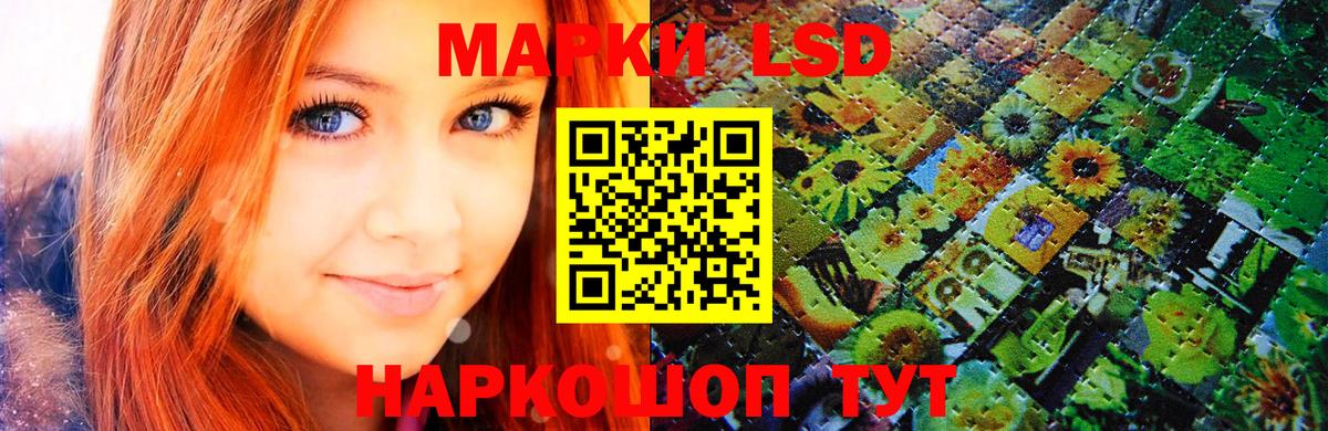 Северск  Марки 25I-NBOMe 1,5мг  Вход с VPN  Марки 25I-NBOMe 1,5мг 